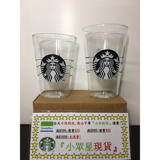 星巴克 16OZTOGO玻璃杯 透明女神TOGO雙層玻璃杯 20OZ玻璃杯 理想大地循環杯 內用玻璃杯 經典女神玻璃杯