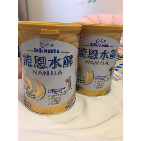 《全新》雀巢 Nestle能恩水解 1 配方奶 0-12個月專用 400公克 2罐一組