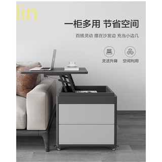 lin多功能升降床頭櫃簡約現代客廳邊幾小電腦書桌北歐臥室床邊儲物櫃