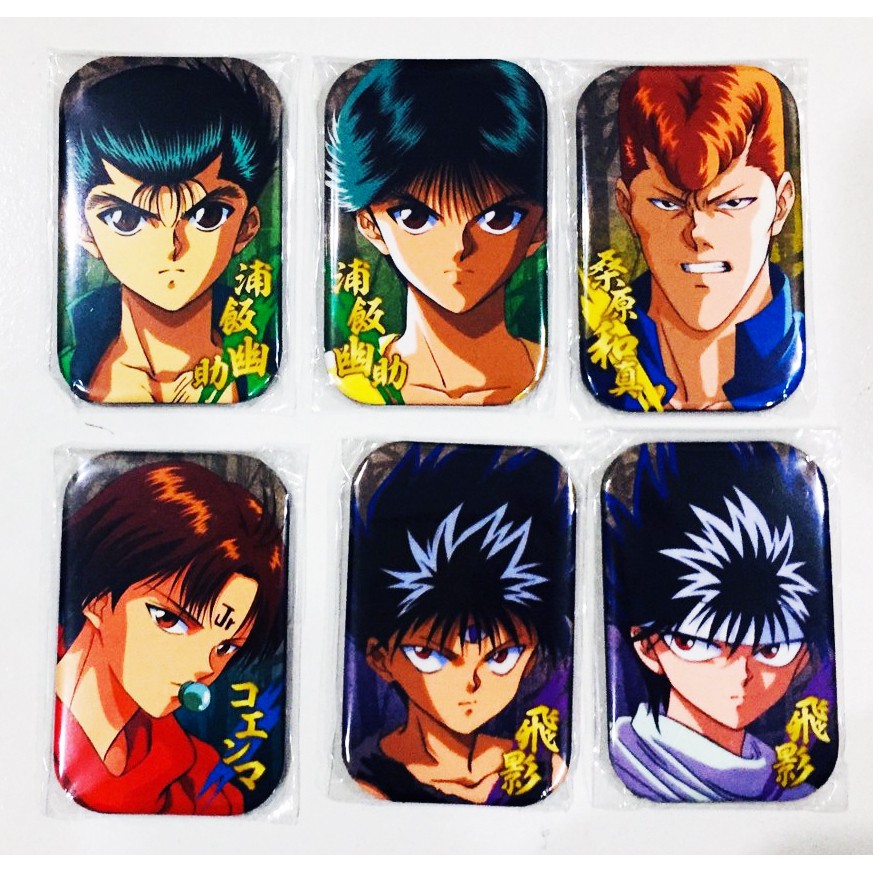 出清小屋 現貨日版幽遊白書幽助飛影桑原小閻王胸章徽章六款合售70mm 蝦皮購物