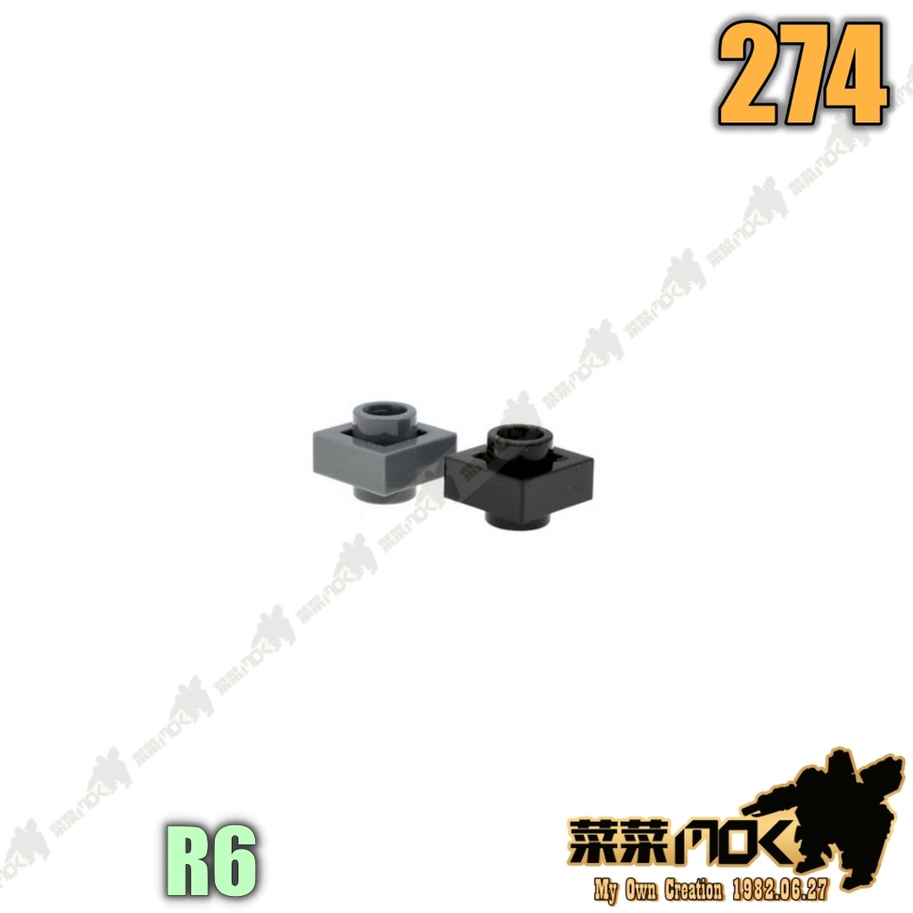 274 R6 1X1 雙面凸點 第三方 散件 機甲 moc 積木 零件 相容樂高 LEGO 散件開智 3024 R6