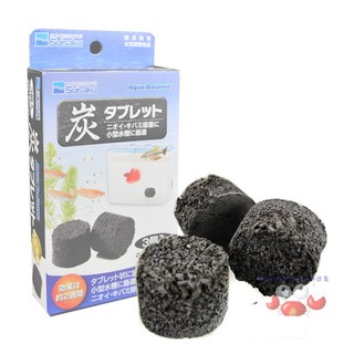 蝦兵蟹將【日本水作 SUISAKU】【淨水除臭碳錠•3錠/包】元碳濾淨水 多孔益培菌 碳氣除異味