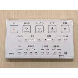 蝦米美日 全新現貨日本原裝最新版toto 全功能遙控器大小沖水掀蓋柔洗噴嘴移動烘乾自洗淨除臭 蝦皮購物
