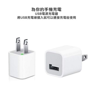 電源供應器Switching Adapter
