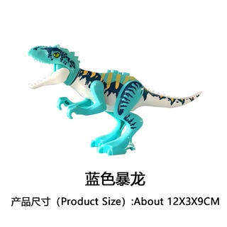 (積木學姊)霸王龍 藍 雷克斯 暴龍 白堊紀 恐龍 DINOSAUR 侏儸紀 動物 人偶/相容積木 積木