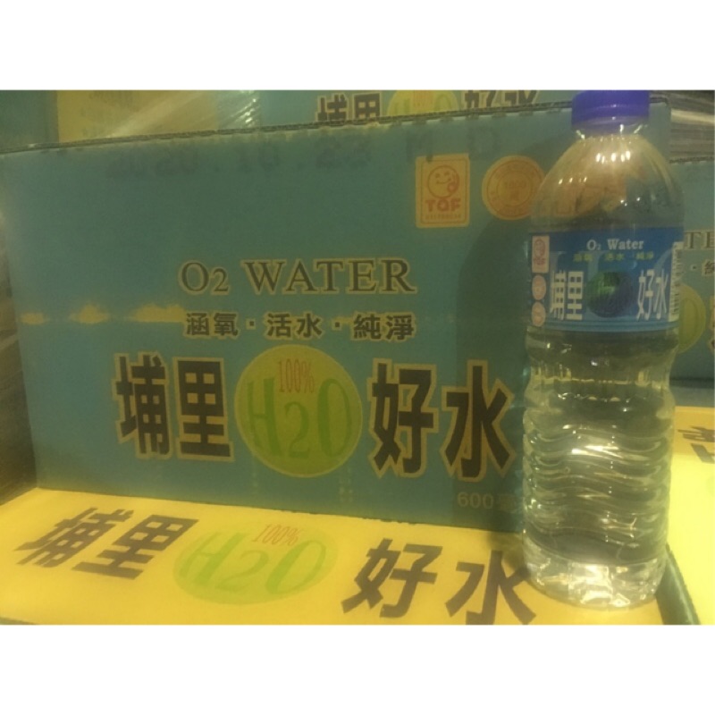 H2O埔里好水600ML&lt;1箱24瓶&gt;只送桃園雙北市 任5箱免運