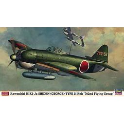 Hasegawa 長谷川模型 日本海軍川西n1k1 Ja 紫電一一型甲戰鬥機1 48 蝦皮購物