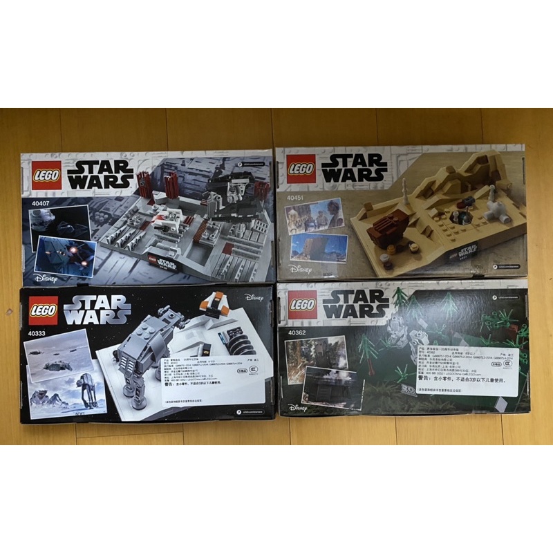 スタイリッシュシンプル レア商品 レゴスターウォーズ 40451 40407