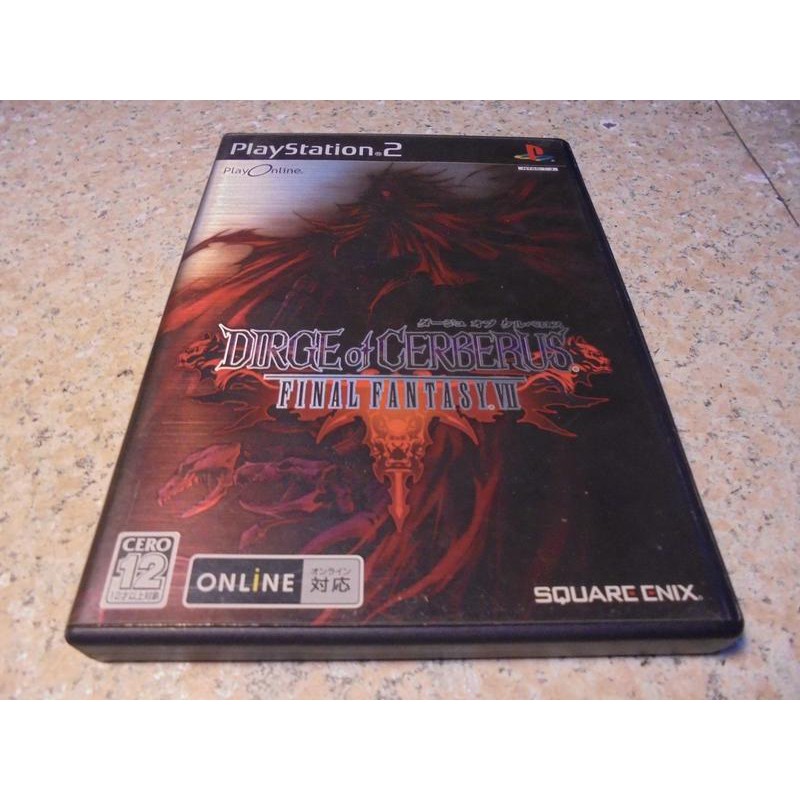 Ps2 太空戰士7 Ff7 地獄的三頭犬 地獄犬的輓歌日文版直購價400元桃園 蝦米小鋪 蝦皮購物