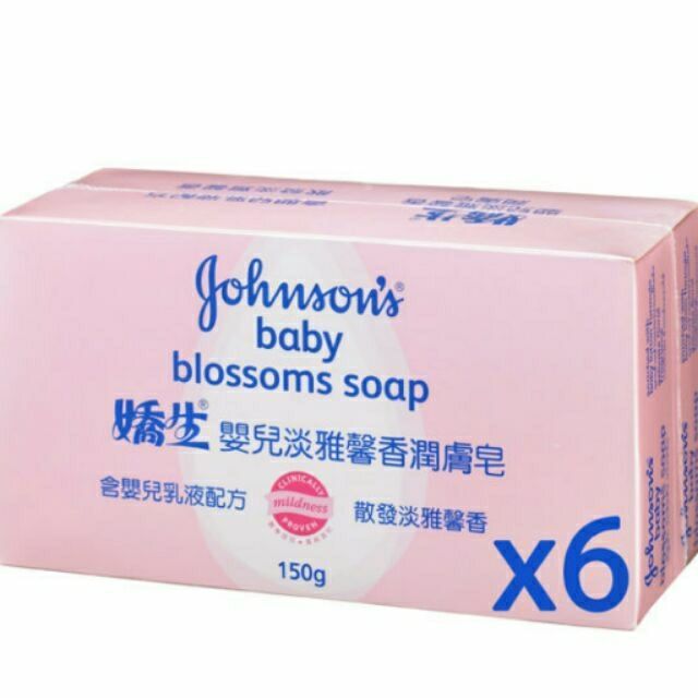 嬌生嬰兒淡雅馨香潤膚皂150g*6