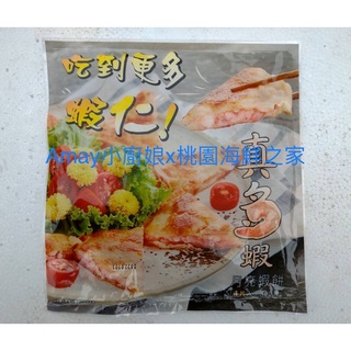 真多蝦月亮蝦餅（1包240g±5%）