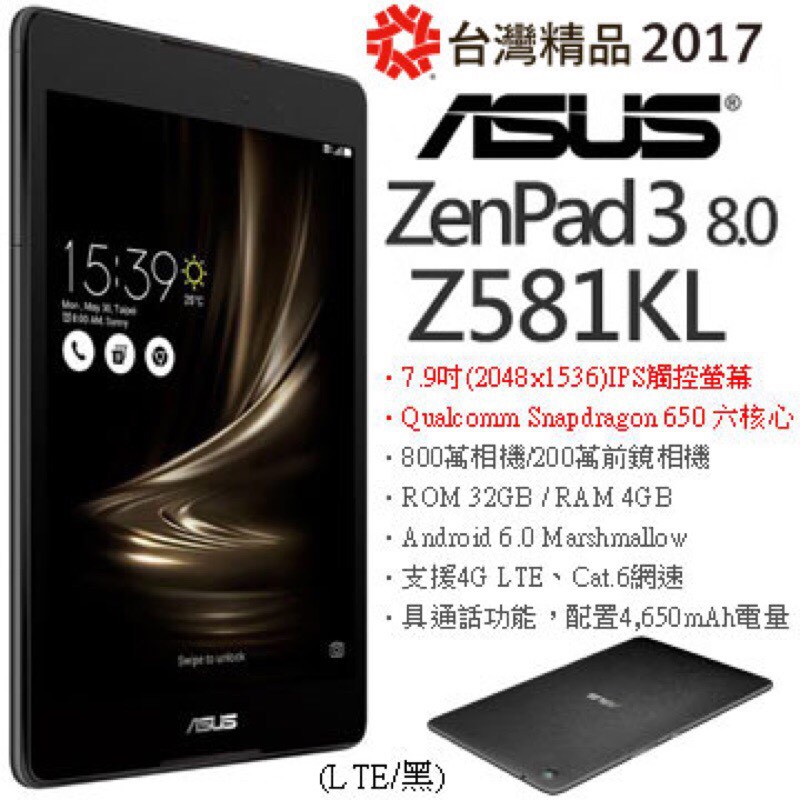 ASUS ZenPad Z581KL 8.0