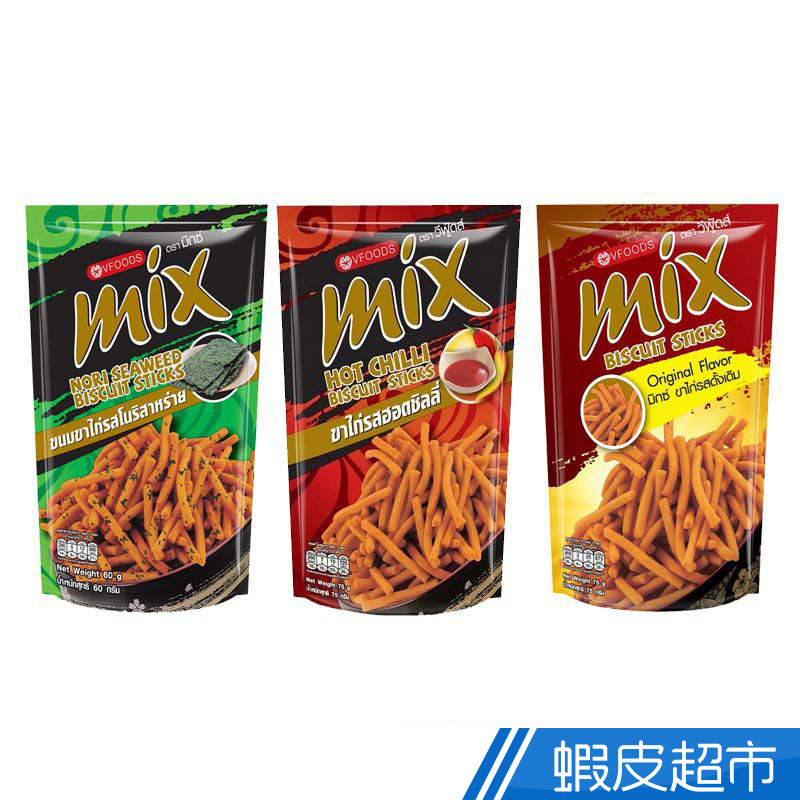 mix 泰式酸辣的價格推薦 - 2026年6月 | 比價比個夠BigGo