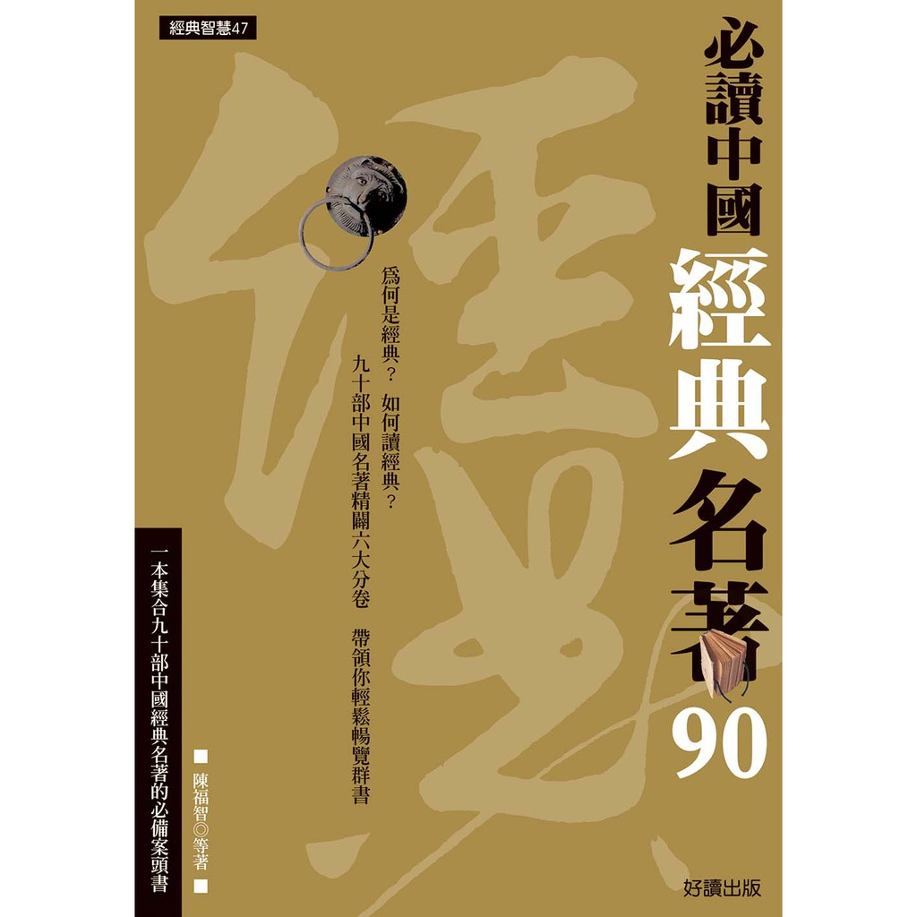 中國古典小說｜優惠推薦- 蝦皮購物- 2025年5月