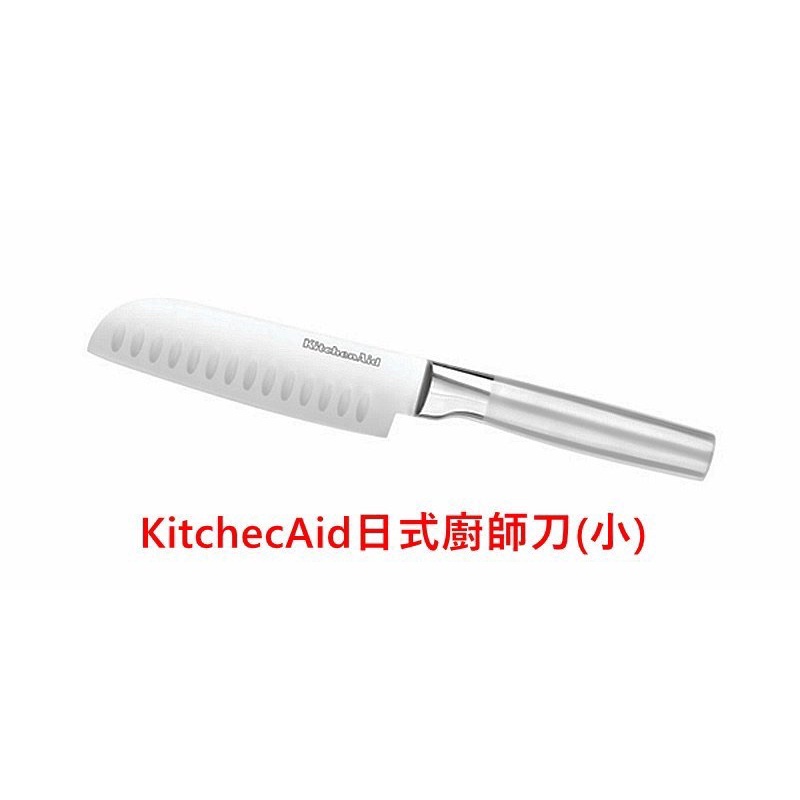 【免運費】7-11 美國 KitchenAid 不鏽鋼刀具系列 日式廚師刀-小