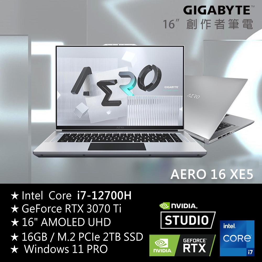 全省大豆可分期現金折扣 技嘉 AERO 16 XE5 4KminiLED+i7-12700H+3070Ti+2TBSSD