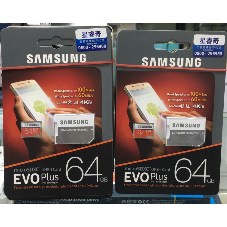 公司貨含發票~三星 Samsung 64GB EVO Plus 高速記憶卡 microSDXC U3 TF 記憶卡