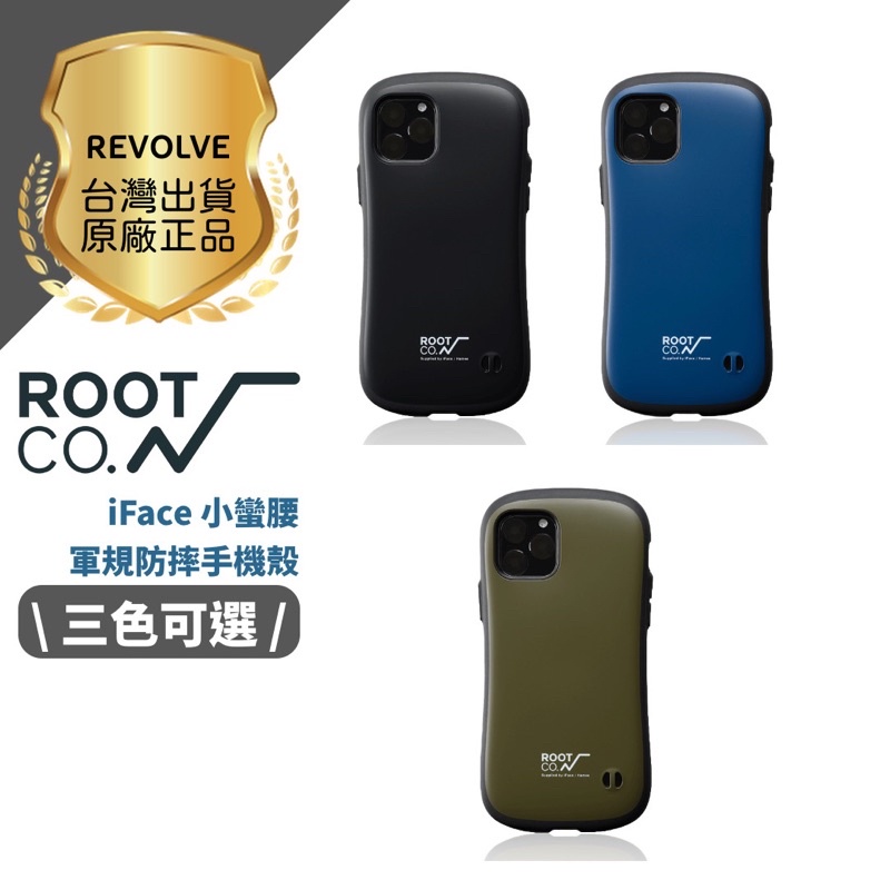 日本 ROOT CO. 共三色 iPhone 11 Pro Max / 11 iFace小蠻腰軍規防摔手機殼