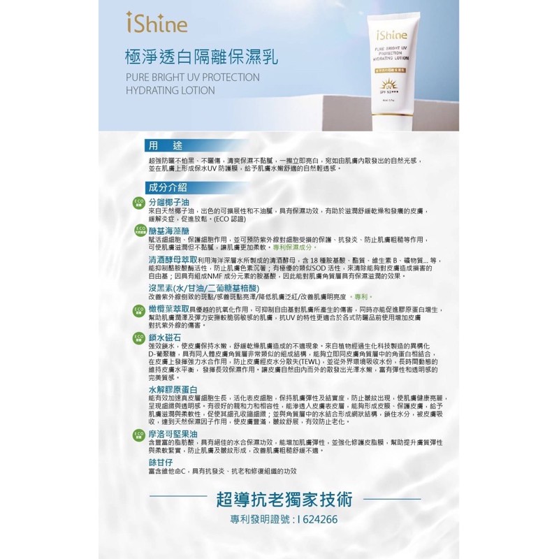 女人我最大推薦隔離 拍賣 評價與ptt熱推商品 21年6月 飛比價格