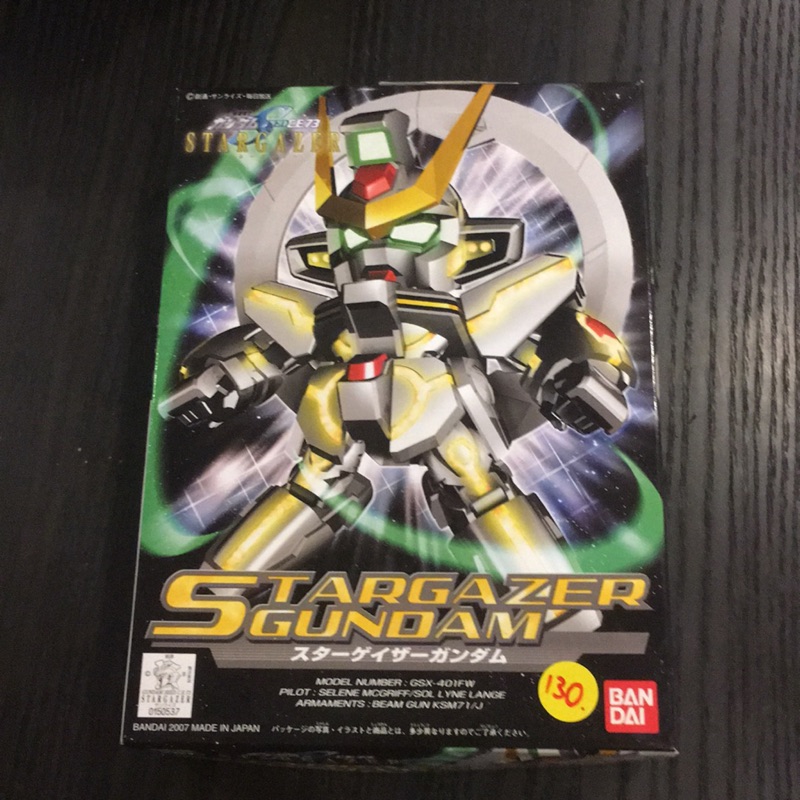 SD鋼彈 模型 stargazer Gundam 盒損品
