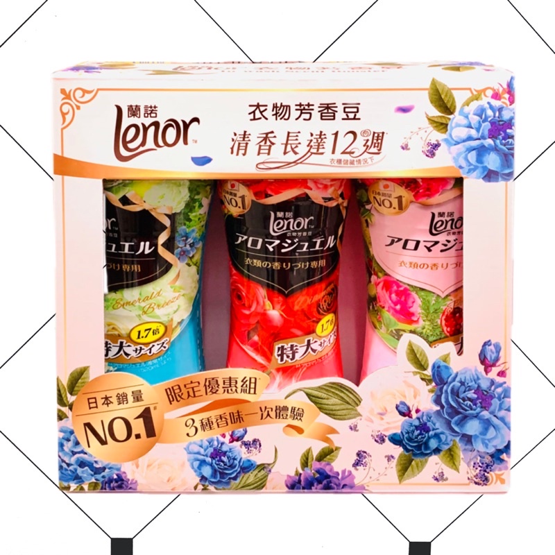 【🃏just i share代購】 Lenor蘭諾衣物芳香豆885ml*3｜Flair超濃縮衣物柔軟精540ml*4