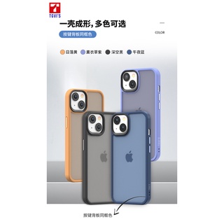 iphone 13 pro max PC+TPU 磨砂 手機殼 防摔殼 保護殼