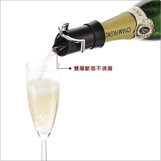 現貨【VACU VIN】2 in 1 香檳塞氣泡酒塞瓶塞注酒器