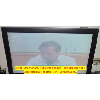 液晶電視維修#24小時報修#淡水市區修電視推薦到府上門現場客廳維修 叫修電視快速修理 專業用心電視維修