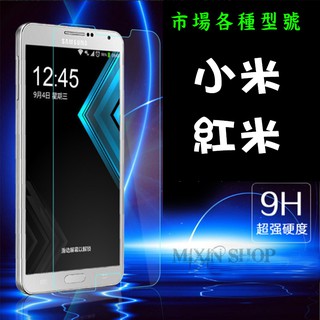 小米14 小米14T 小米9 小米9T Pro 小米A3 小米Pocophone F1 9H鋼化膜 手機 螢幕 保護貼