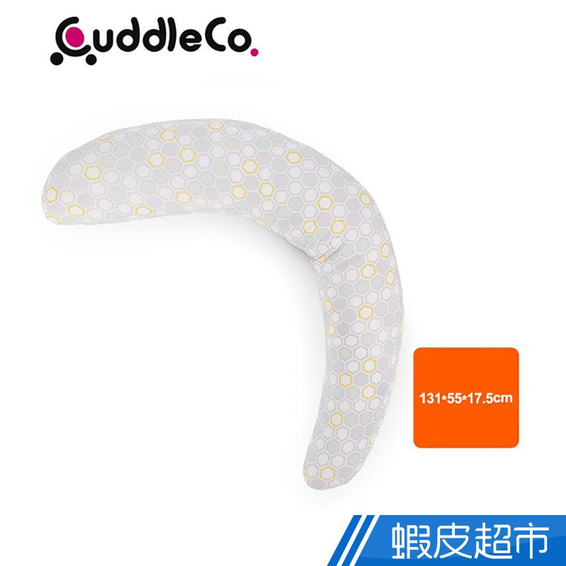 CuddleCo 英國 彎月型竹纖維孕婦側睡枕 蝦皮直送