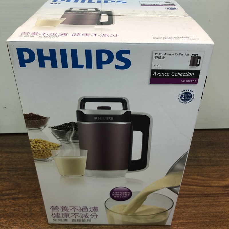 全新philips 豆漿機 hd2079