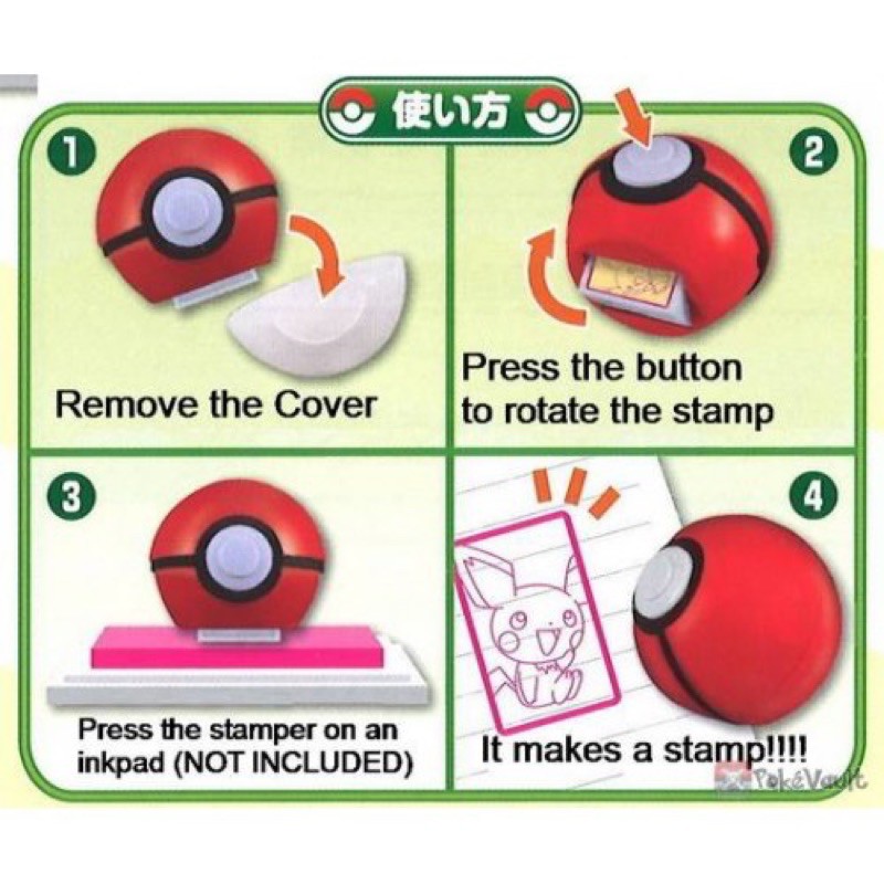 寶貝球印章 / Pokémon 寶可夢 神奇寶貝 印章 扭蛋