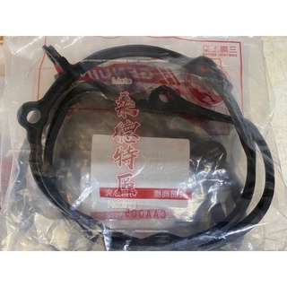 「桑德特區」SYM 三陽 原廠 dio 迪奧50 EZ 迪迪 沸騰 一體式 傳動蓋 傳動外蓋 引擎左側蓋 墊片 橡膠