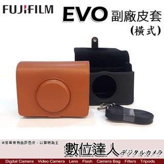 FUJIFILM〔副廠皮套〕FUJIFILM instax mini Evo 橫式機皮套 / 拍立得 富士 fuji