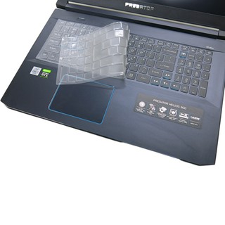 【Ezstick】ACER Predator PH317-54 奈米銀抗菌TPU 鍵盤保護膜 鍵盤膜