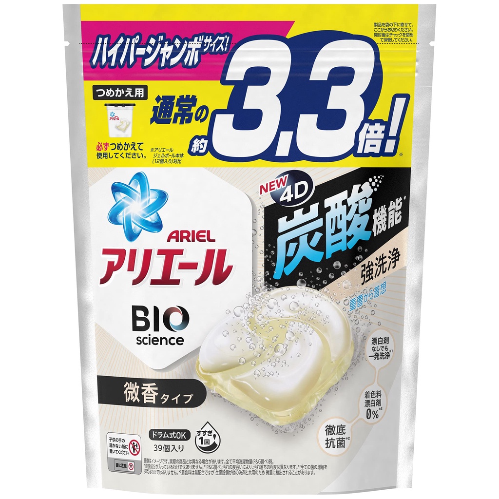 日本4D洗衣球 P&amp;G 最新版ARIEL 4D 微香白竹 白色 洗衣凝珠 炭酸機能洗衣球 洗衣精 洗衣凝膠球39入