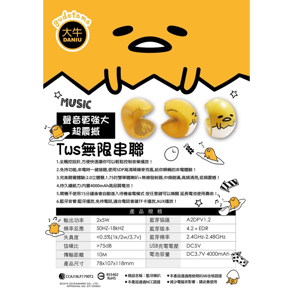 大牛藍牙喇叭 Ptt Dcard討論與高評價網拍商品 2021年12月 飛比價格