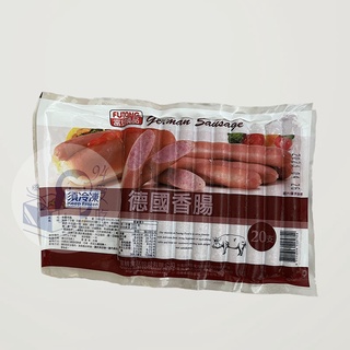 德國香腸(20 條)1KG/包 - 富統【 玖肆愛吃 】 BE0605 冷凍食品 香腸/早餐/方便/小朋友愛吃