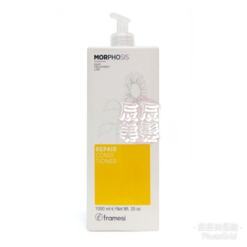 【洗髮精】雲緹佛媚絲 Framesi 義大利 媚力舒壓洗髮乳1000ml(葵花油) 敏感頭皮專用 全新公司貨
