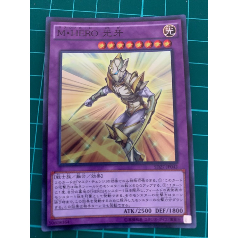 M Hero 光牙亮面全新 蝦皮購物