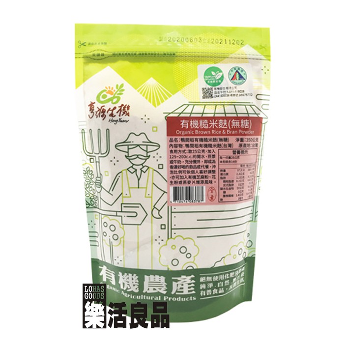 糙米麩 拍賣 評價與ptt熱推商品 21年5月 飛比價格