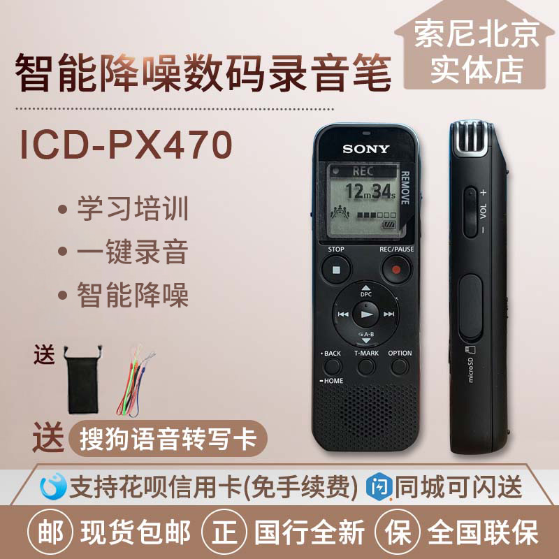 Icd Px470 Ptt Dcard討論與高評價商品 2021年11月 飛比價格