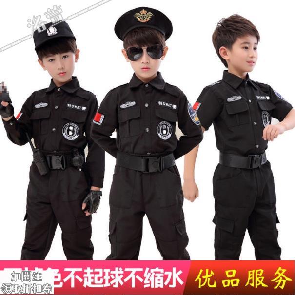 警裝制服兒童警官服裝警男童公安小軍裝訓練服裝特警衣服小警察服 洛宣1127