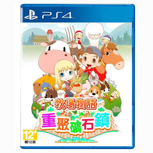 PS4 牧場物語 重聚礦石鎮 / 中文版【電玩國度】預購商品