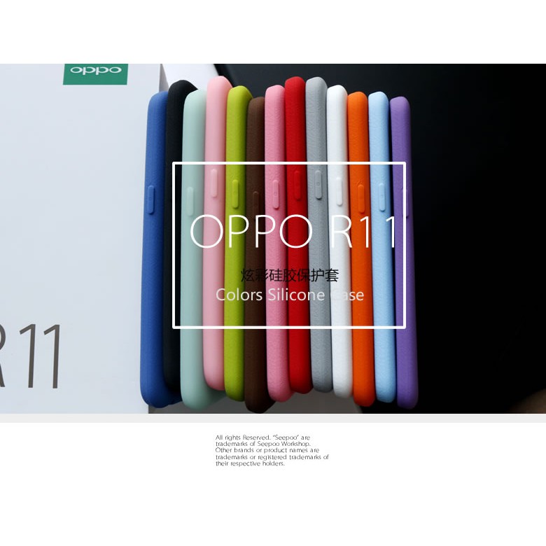 【Seepoo總代】出清特價 OPPO R11 5.5吋 超軟Q 矽膠套 手機套 保護套 保護殼 包膜適用 十三色