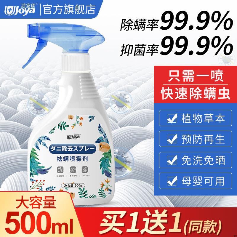 青花椒草本的價格推薦 21年12月 比價比個夠biggo