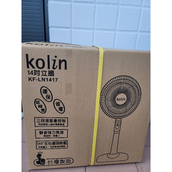 Kolin 歌林 KF-LN1417_14吋 立扇 電風扇 節能 省電 三段 風速 160度擺頭