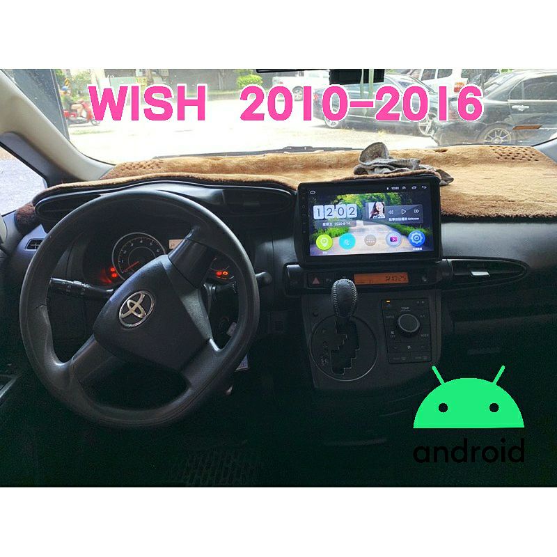WISH 安卓機 2010-2016年 2代 10吋 專用 導航 音響 主機 汽車 安卓 多媒體 影音 倒車顯影 大螢幕