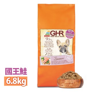 【GHR健康主義】無榖犬糧-國王鮭 6.8kg