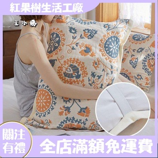 【紅果樹】枕巾純棉紗布一對裝固定綁帶款防滑不脫落單人全棉加厚加大枕頭巾